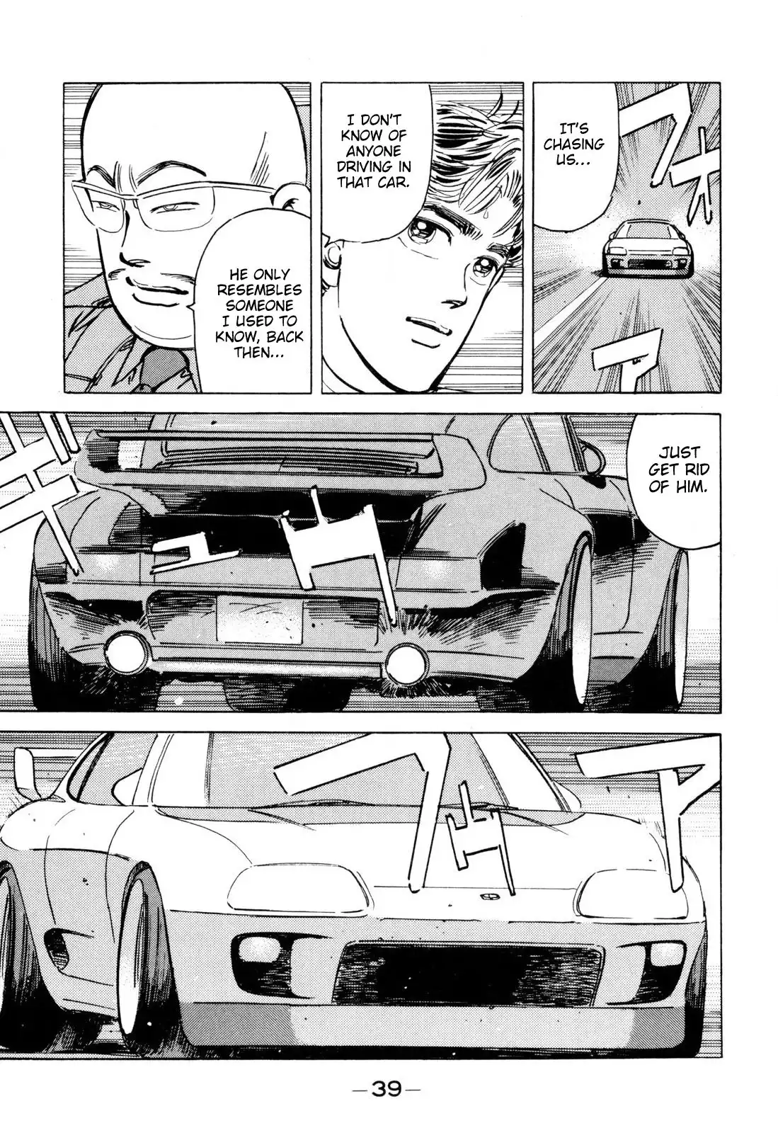 Wangan Midnight Chapter 94 17